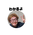 やすと愉快な仲間達☆（個別スタンプ：5）