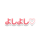 自称赤ちゃん対応用ママみスタンプ（個別スタンプ：1）