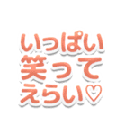 自称赤ちゃん対応用ママみスタンプ（個別スタンプ：5）