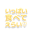 自称赤ちゃん対応用ママみスタンプ（個別スタンプ：6）