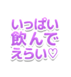 自称赤ちゃん対応用ママみスタンプ（個別スタンプ：9）
