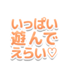 自称赤ちゃん対応用ママみスタンプ（個別スタンプ：10）