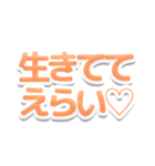 自称赤ちゃん対応用ママみスタンプ（個別スタンプ：14）