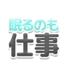 自称赤ちゃん対応用ママみスタンプ（個別スタンプ：18）