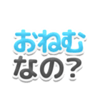 自称赤ちゃん対応用ママみスタンプ（個別スタンプ：19）