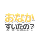 自称赤ちゃん対応用ママみスタンプ（個別スタンプ：20）