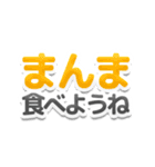 自称赤ちゃん対応用ママみスタンプ（個別スタンプ：22）