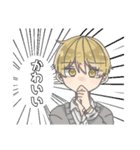 男子高校生ズ（個別スタンプ：1）