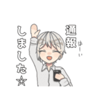 男子高校生ズ（個別スタンプ：5）