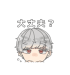 男子高校生ズ（個別スタンプ：7）