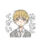 男子高校生ズ（個別スタンプ：10）