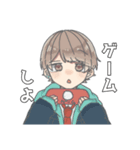 男子高校生ズ（個別スタンプ：15）
