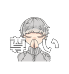 男子高校生ズ（個別スタンプ：16）