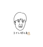 買う奴おるん？（個別スタンプ：1）