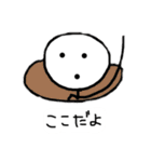買う奴おるん？（個別スタンプ：26）