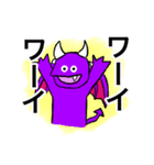 悪魔のスタンプ完全版1（個別スタンプ：2）