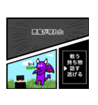悪魔のスタンプ完全版1（個別スタンプ：3）