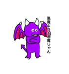 悪魔のスタンプ完全版1（個別スタンプ：4）