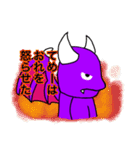悪魔のスタンプ完全版1（個別スタンプ：5）