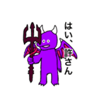悪魔のスタンプ完全版1（個別スタンプ：9）