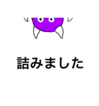 悪魔のスタンプ完全版1（個別スタンプ：10）