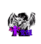 悪魔のスタンプ完全版1（個別スタンプ：13）