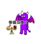 悪魔のスタンプ完全版1（個別スタンプ：14）
