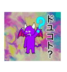 悪魔のスタンプ完全版1（個別スタンプ：15）