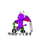 悪魔のスタンプ完全版1（個別スタンプ：16）