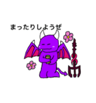 悪魔のスタンプ完全版1（個別スタンプ：17）