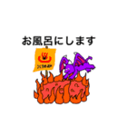 悪魔のスタンプ完全版1（個別スタンプ：18）