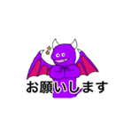 悪魔のスタンプ完全版1（個別スタンプ：20）