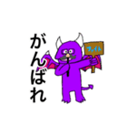 悪魔のスタンプ完全版1（個別スタンプ：23）