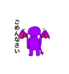 悪魔のスタンプ完全版1（個別スタンプ：24）