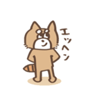 レッサーパンダっぽい。（個別スタンプ：2）