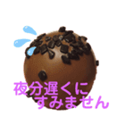 実写 チョコレートスタンプ（個別スタンプ：7）