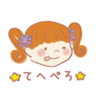 元気な女の子 ういちゃん（個別スタンプ：2）