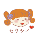 元気な女の子 ういちゃん（個別スタンプ：6）