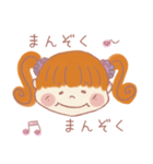 元気な女の子 ういちゃん（個別スタンプ：8）
