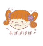 元気な女の子 ういちゃん（個別スタンプ：13）