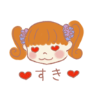 元気な女の子 ういちゃん（個別スタンプ：25）