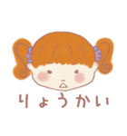 元気な女の子 ういちゃん（個別スタンプ：26）