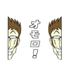 Mr.F トーク生活 Vol.2（個別スタンプ：4）