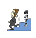 Mr.F トーク生活 Vol.2（個別スタンプ：5）