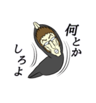 Mr.F トーク生活 Vol.2（個別スタンプ：10）