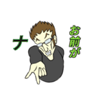 Mr.F トーク生活 Vol.2（個別スタンプ：16）