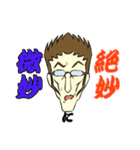 Mr.F トーク生活 Vol.2（個別スタンプ：21）