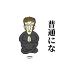 Mr.F トーク生活 Vol.2（個別スタンプ：23）