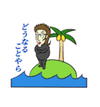 Mr.F トーク生活 Vol.2（個別スタンプ：25）