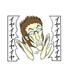 Mr.F トーク生活 Vol.2（個別スタンプ：26）